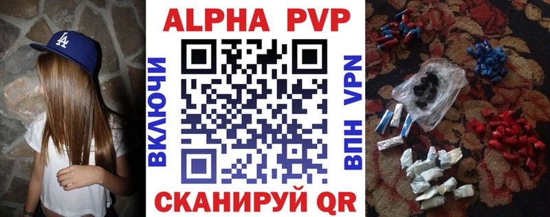 Магазины продажи наркотиков Касимов Гашиш Кокаин Меф Alpha PVP Бошки Шишки