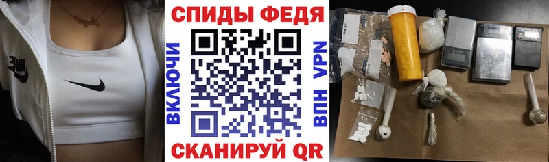 как найти hydra зеркало Amphetamine Premium Касимов