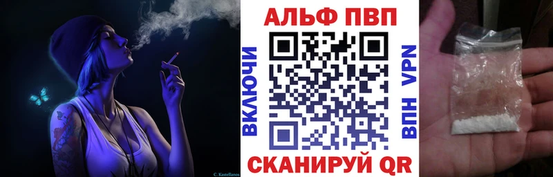 Alpha PVP кристаллы  ссылка на мегу ТОР  Касимов 