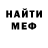 Первитин кристалл Midun Midun