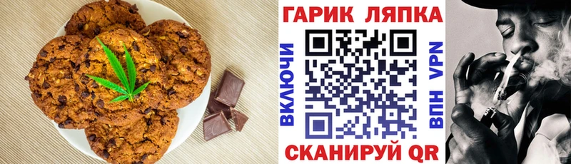магазин продажи   Касимов  Canna-Cookies марихуана 