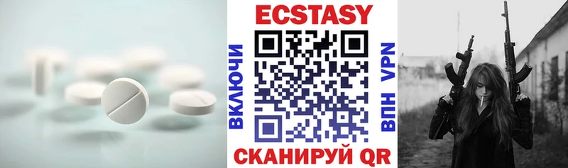 как найти закладки Касимов Ecstasy 300 mg
