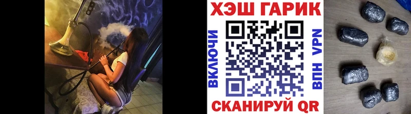 Гашиш hashish  Касимов 