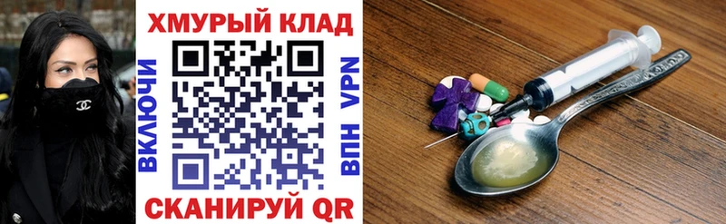 магазин    Касимов  Героин VHQ 