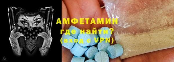 марки lsd Белокуриха