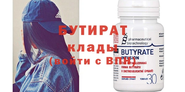 бутик Арсеньев