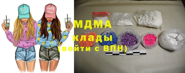 а пвп мука Армянск