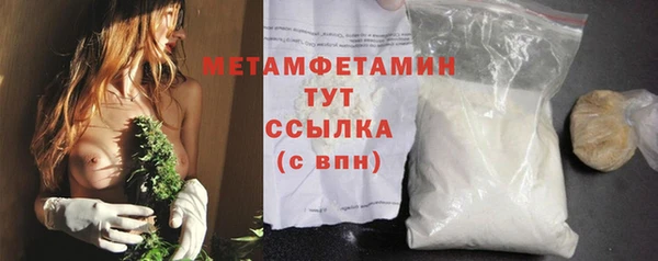таблы Беломорск