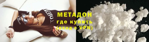 марки lsd Белокуриха
