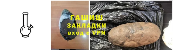 а пвп мука Армянск