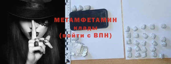таблы Беломорск