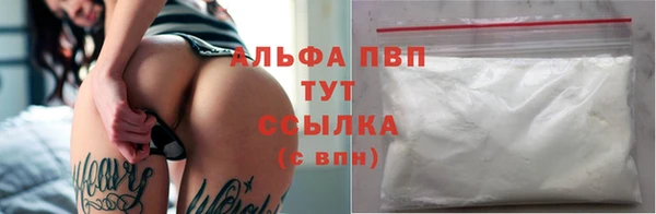 а пвп мука Армянск