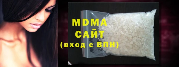 а пвп мука Армянск