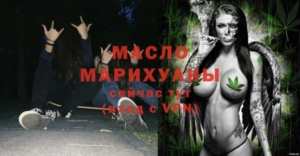 альфа пвп VHQ Аркадак