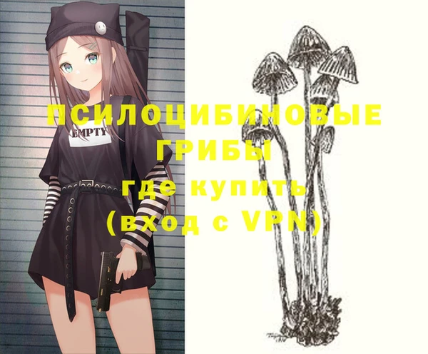 альфа пвп VHQ Аркадак