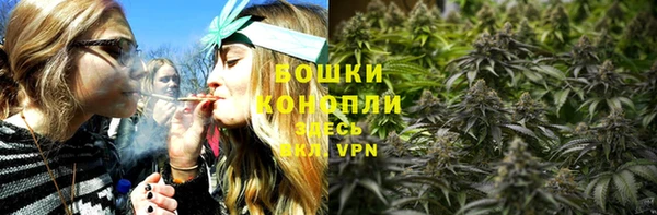 бутик Арсеньев