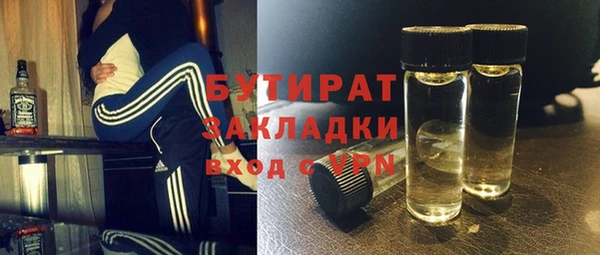 ECSTASY Белоозёрский