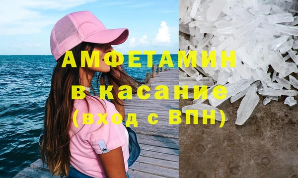 альфа пвп VHQ Аркадак