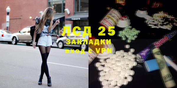 ECSTASY Белоозёрский