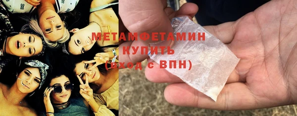 а пвп мука Армянск