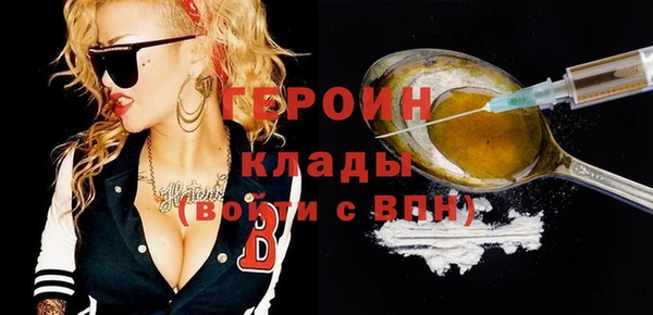 бутик Арсеньев