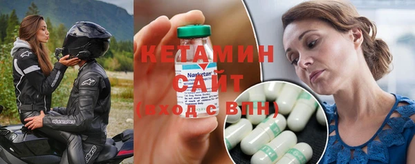 альфа пвп VHQ Аркадак