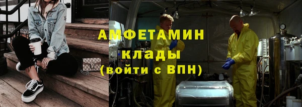 марки lsd Белокуриха