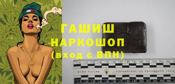 марки lsd Белокуриха