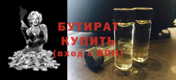 бутик Арсеньев