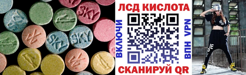 Лсд 25 экстази ecstasy  Касимов 