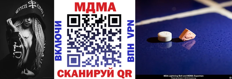 МДМА VHQ  Касимов 