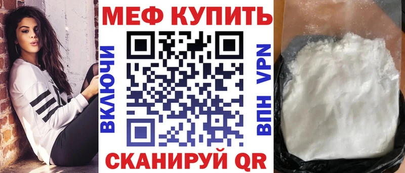 закладка  Касимов  МЯУ-МЯУ мяу мяу 