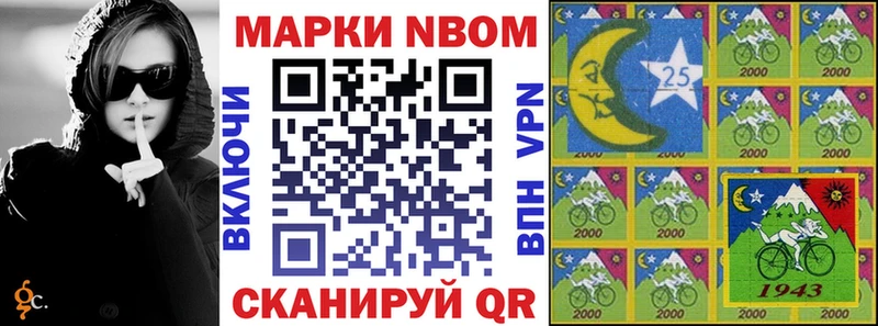 Марки NBOMe 1,8мг  Касимов 