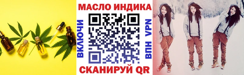 как найти закладки  МЕГА ТОР  Дистиллят ТГК вейп  Касимов 